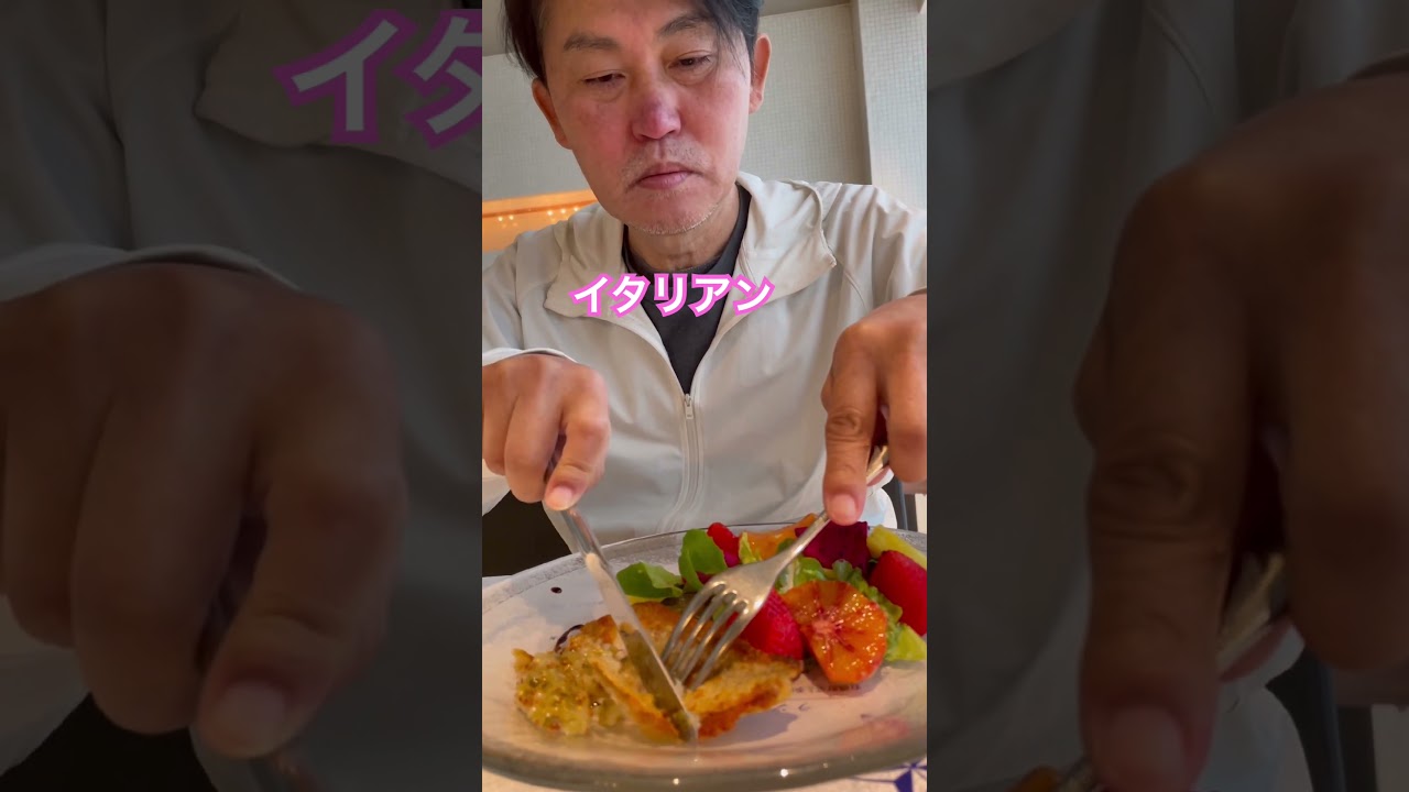 今日の前菜はれんこ鯛😋パスタは、ラザーニャとヤリイカのペペロンチーノ😋メインはチア、牛のステーキ、めっちゃおいしかった。💕￼