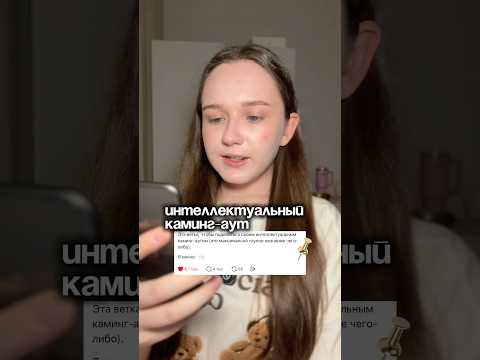 тгк: dashadlv Узнали что-то новое для себя?