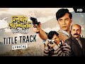 Feludar Goyendagiri Title Track Lyrical Tota Anirban Silajit Anindya Sidhu Srijato Joy Srijit