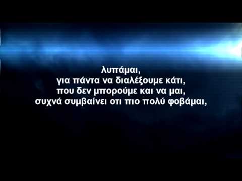 Τσίπος & Τσέκος  -  Ουρανέ