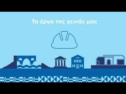 Μηταράκης: Ολοκληρώνουμε τα μεγάλα έργα της γενιάς μας στη Χίο! | Alithia.gr | online ενημέρωση για τη Χίο | ΑΛΗΘΕΙΑ | ΕΙΔΗΣΕΙΣ | ΝΕΑ | ΧΙΟΣ | Eιδήσεις Χίος