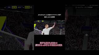 イーフトってたまに謎切断してレートくれる人いるよねww【レート配り】