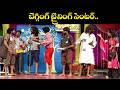 Sudigali Sudheer Getup Srinu Auto Ramprasad Most Hilarious Performances Extra Jabardasth Etv