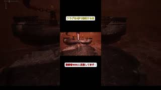1級フラグ建築士。#shorts #ゲーム実況 #チェイントゥゲザー