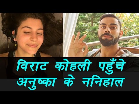 download lagu mp3 mp4 Anushka Sharma Dehradun, download lagu Anushka Sharma Dehradun gratis, unduh video klip Anushka Sharma Dehradun