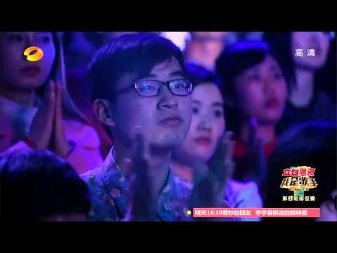 黄丽玲《忘不了》-《我是歌手 3》第十期单曲纯享 I Am A Singer 3 EP10 Song: A-Lin Performance【湖南卫视官方版】