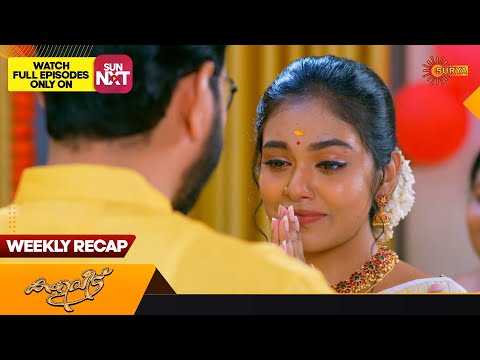 Kaliveedu - Weekly Recap |18 Sep - 24 Sep  2023  | Surya TV