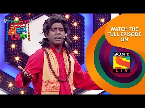 वनिता कडून गौरवचा तप भंग | महाराष्ट्राची हास्य जत्रा | Best Scenes | सोनी मराठी