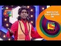 वनिता कडून गौरवचा तप भंग महाराष्ट्रा�