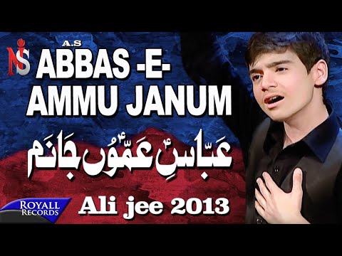 Ali Jee | Abbas E Ammu Janum | 2014 | عباس اعمو جابم