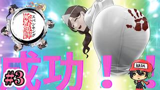 夏、ケツ、ぶっ叩く！【スパンキング除霊師】＃3(終)