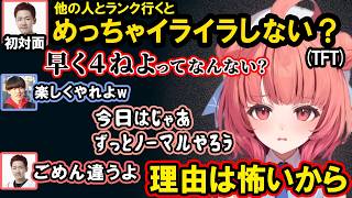 オフのやうじとまざーさんを配信しちゃったり、初対面のBijuの発言に怯えたり、ティルトしだすやうじに爆笑するあかりん【夢野あかり/ぶいすぽ/切り抜き】