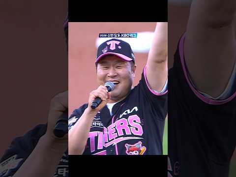 락앤롤🤟 배우 윤경호의 해병대 정신이 깃든 시구!🫡