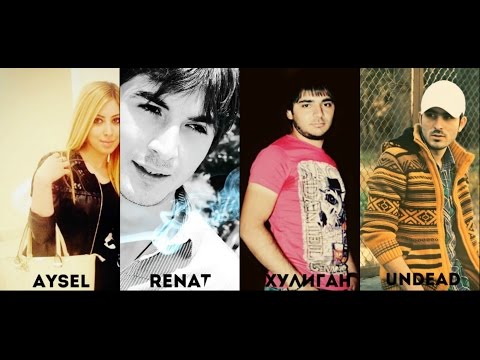 Aysel ft Renat ft Хулиган ft UnDeaD - Разбитые Сердца 2014 (Sinmish Qelbler)  (Georgia vs Baku)