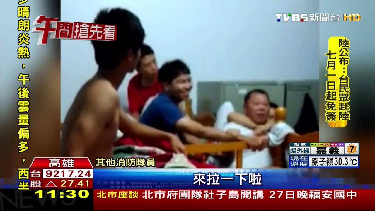 替代役男睡覺被吵抱怨 老鳥消防員飆罵