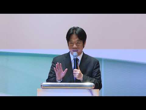 Video link:Premier Lai Ching-te at opening of Taiwan's third-round mutual evaluation by APG (Open New Window)