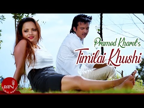 New Nepali Adhunik Song 2016/2072 | Timilai Khusi | Pramod Kharel | Ambika Music