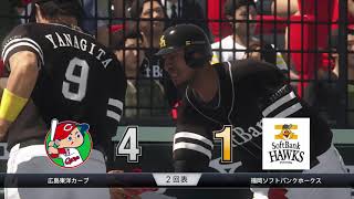 プロ野球スピリッツ2019_20190723002635