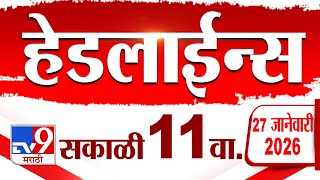 Download lagu Tv9 Marathi News Top Headline Today | 27 January 2026 | 11 AM | 4 Minute 24 Headline Maharashtra mp3