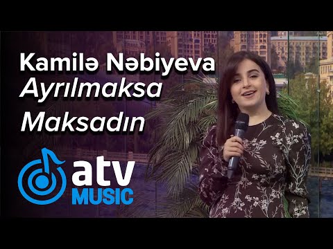 Kamilə Nəbiyeva - Ayrılmaksa Maksadın  (Atv Səhər)