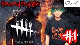 【Dead by Daylight】#1 鬼ごっこはじめました。/デッドバイデイライト