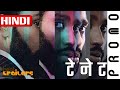 Tenet (2020) Hindi Promo 'Shot PLay' | FeatTrailers