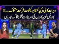 Virat Kohli's Participation Against Pakistan | Sports Analysts Gives Worrying News From USA