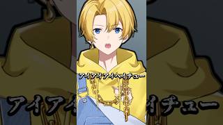 【がなりマシマシかっこいい？】#歌ってみた #vtuber #shorts