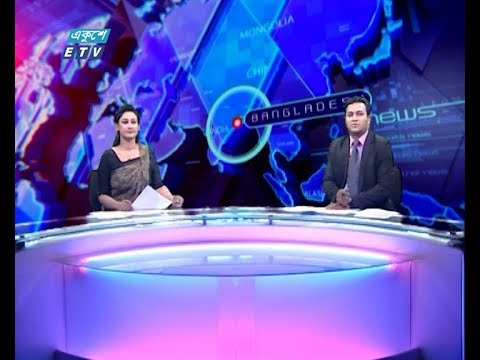 02 Pm News || দুপুর ০২ টার সংবাদ || 04 February 2020 || ETV News