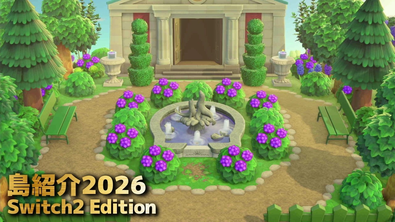 【あつ森】島紹介2026 紫と緑の美しい自然島を一緒に歩きましょう【あつまれどうぶつの森】