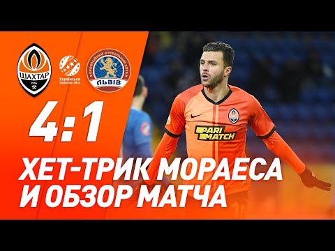 FK Shakhtar Donetsk 4-1 FK Lviv
