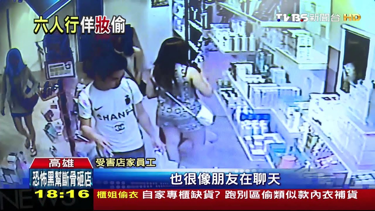 避防盜感應?5人同行 外國賊偷竊現拆包裝