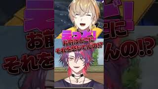 風楽奏斗の性癖が垣間見えて戸惑う渡会雲雀【にじさんじ/切り抜き/ヴォルタクション/日本語字幕】