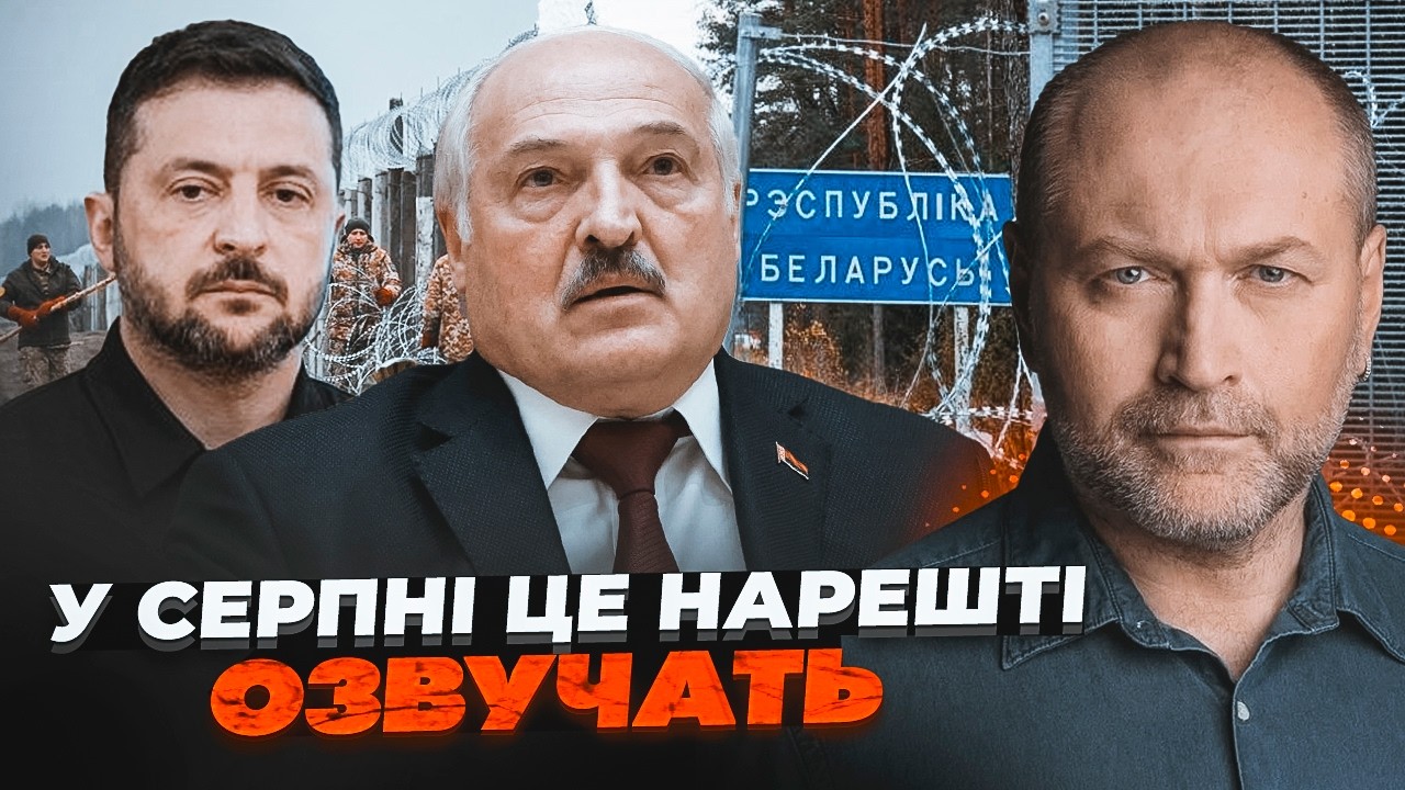 ⚡️БЕРЕЗА: Нас жорстко ДЕЗОРІЄНТУВАЛИ! Справжня причина, чому українців ЛЯК?
