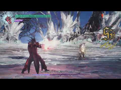 It goes against Vergil aesthetic. / Guns Only