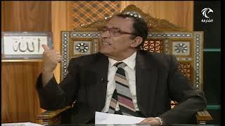 { وَمِن شَرِّ حَاسِدٍ إِذَا حَسَدَ } الحكمة من اختيار حاسد بدلا من حسود image