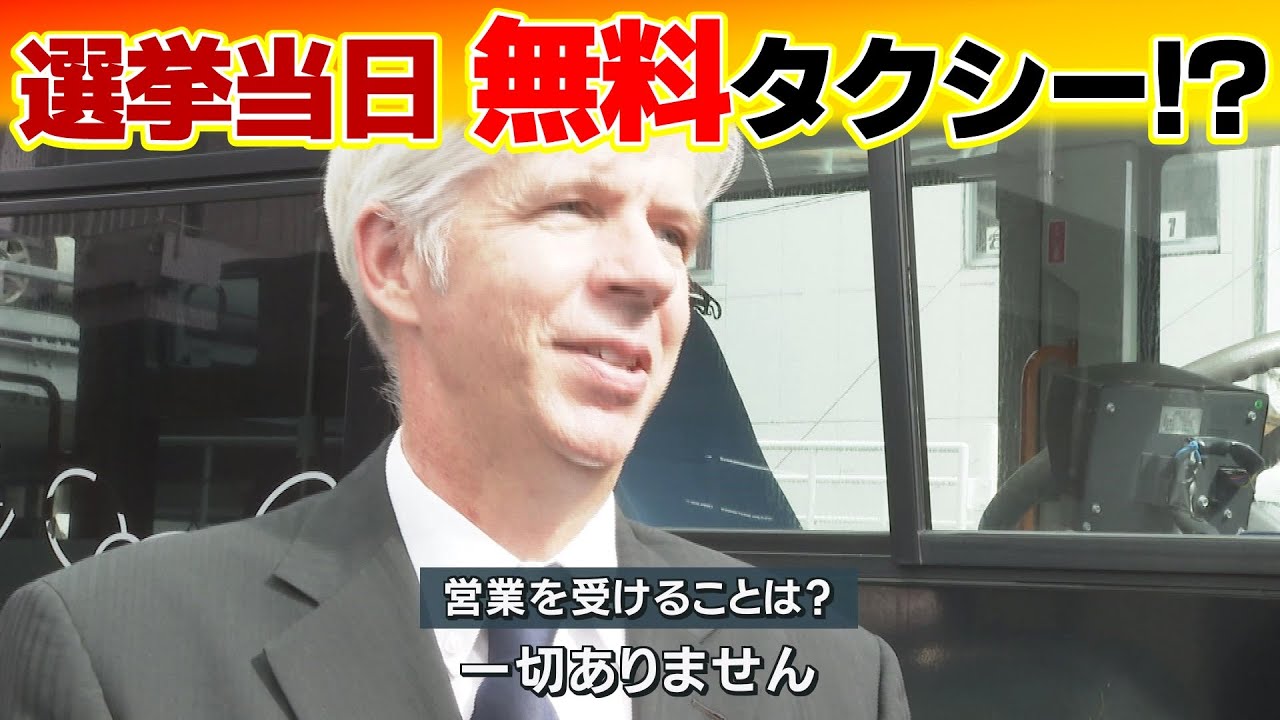【衆院選】「私は投票できないので…」投票率アップへ　投票しない若者に興味を！大学祭で模擬投票
