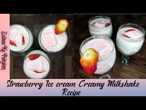 Strawberry Shake Recipe | Restaurant Style Ice Cream Milk Shake | Summer Special Drink Recipe