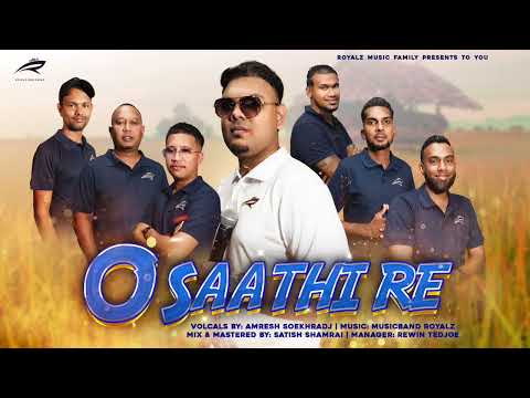 𝐀𝐦𝐫𝐞𝐬𝐡 𝐒𝐨𝐞𝐤𝐡𝐫𝐚𝐝𝐣 - 𝐎 𝐒𝐚𝐚𝐭𝐡𝐢 𝐑𝐞 | 𝐑𝐨𝐲𝐚𝐥𝐳 𝐌𝐮𝐬𝐢𝐜𝐛𝐚𝐧𝐝 𝟐𝐤𝟐𝟓
