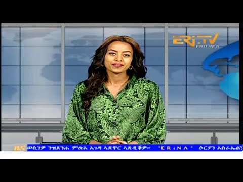 Evening News in Tigrinya for September 24, 2025 - ERi-TV, Eritrea