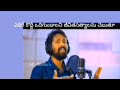 తరగతి గదిలో తలరాతలు మార్చేటి గురువుల