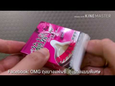 Liky แรง od ฉันดื่มเบียร์ทุกวันแรง