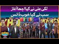 Good Start By Lucky Ali  | Khush Raho Pakistan Season 8 | Grand Finale | Faysal Quraishi Show