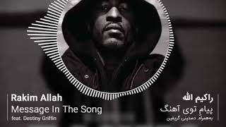 Rakim Message In The Song ft Destiny