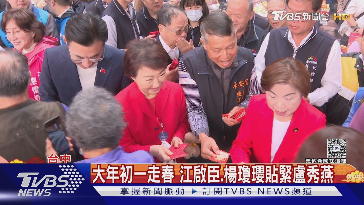 影音／罕發聲明回美議員　江啟臣：風調雨順靠老天、國泰民安靠自己