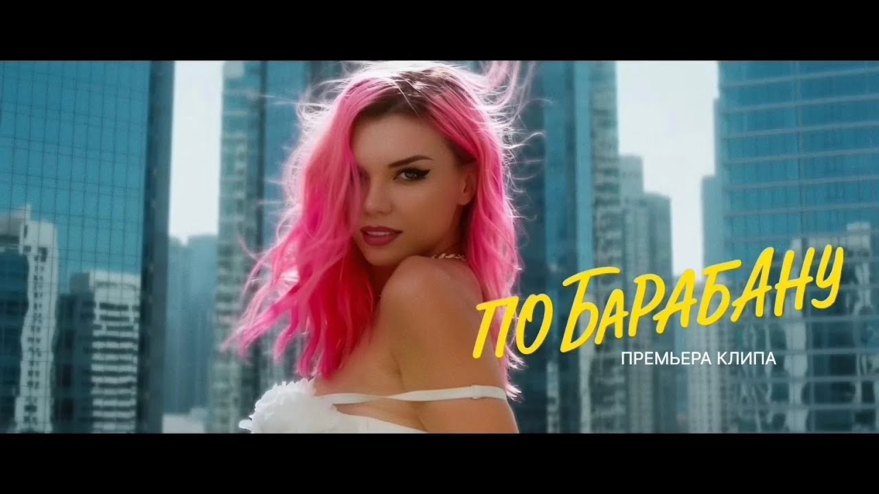 ARi SAM Vii — По барабану