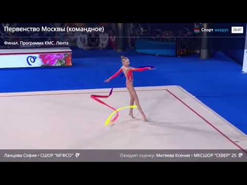 Ланцова София Первенство Москвы (командное) 2023 лента оценка 36,35