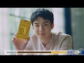 Sehun - Lotte Pepero Commercial (with Kai)