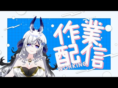 雑談:最初ごはんたべながら..四祈とわ星Vtuber