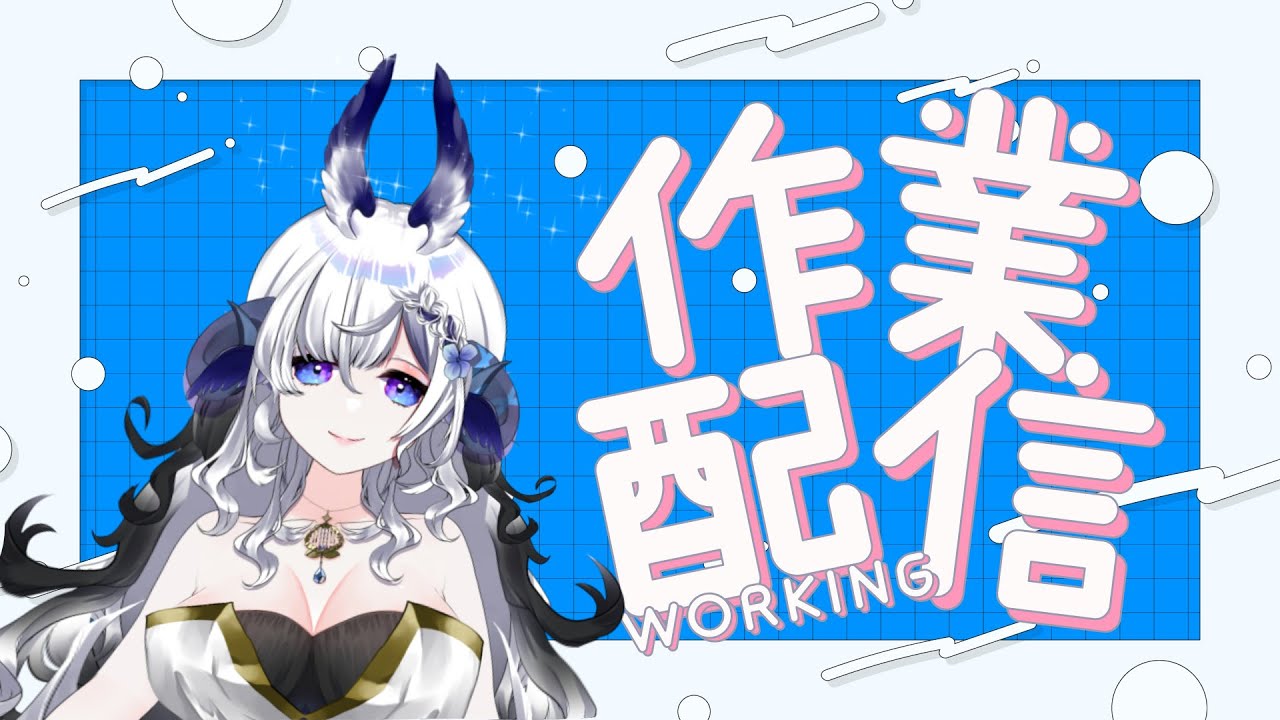 雑談:最初ごはんたべながら..四祈とわ星Vtuber